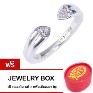 Tips Gallery แหวนเงินแท้ 925 หุ้มทองคำขาว ฝัง เพชร CZ  H &amp; A  รุ่น แหวนทรงหัวใจคู่ Double  Heart Ring Design