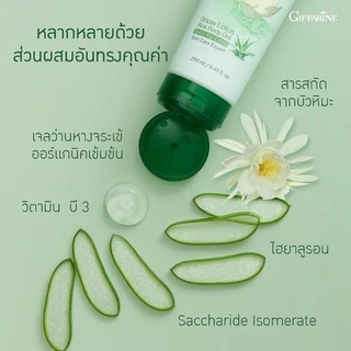 โลชั่นทาผิว บัวหิมะ ผสมว่านหางจระเข้ กิฟฟารีน ลดอักเสบ คัน ชุ่มชื้น Smow Lotus Body Gel Giffarine