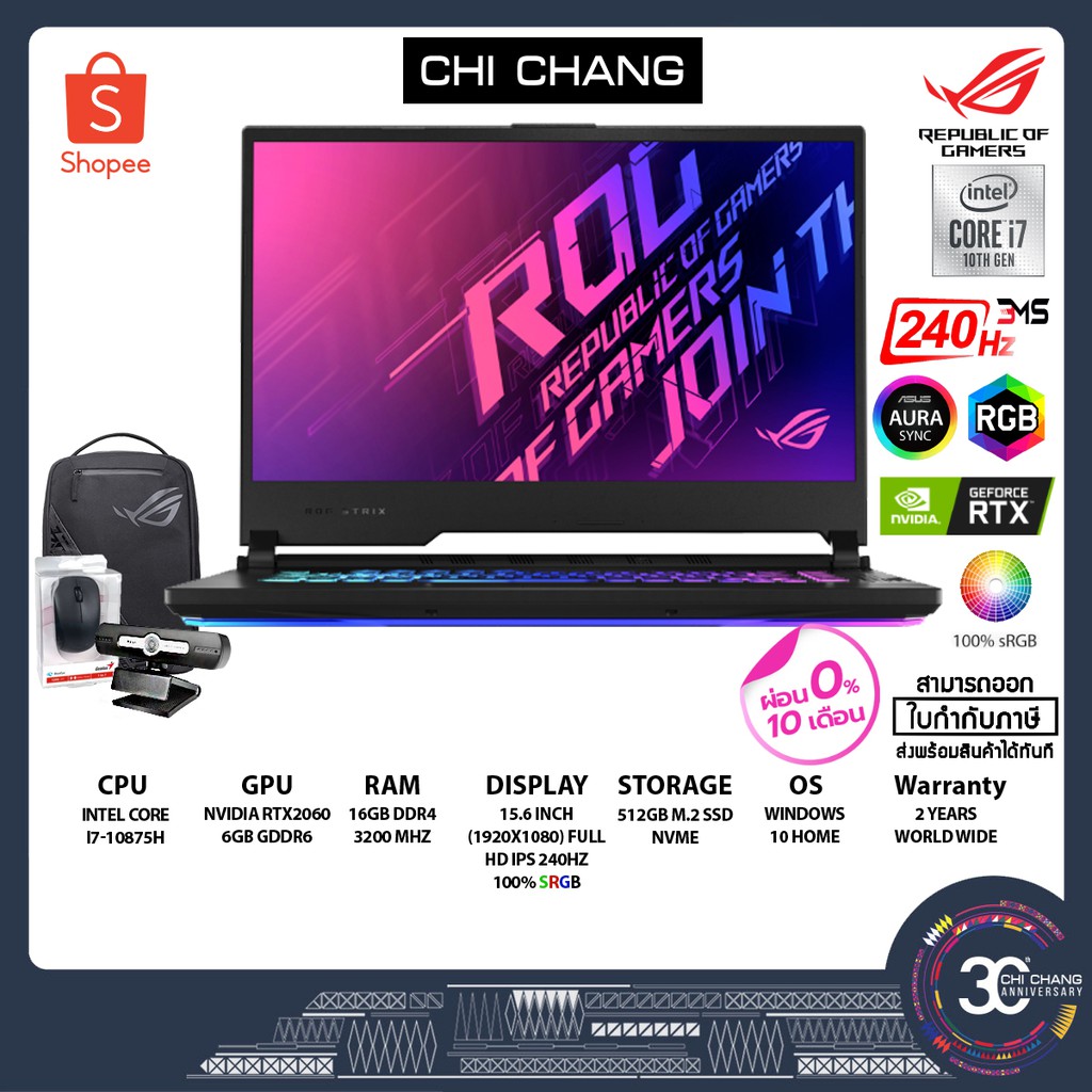 ASUS ROG STRIX SCAR 15 G542LV-AZ056T (ORIGINAL BLACK)