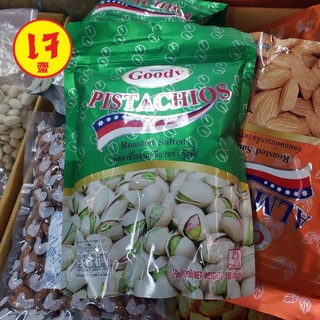 ถั่วพิสตาชิโอ อบเกลือ 500กรัม (pistachios) ตรากู๊ดดี้(Goody)