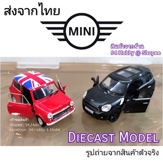 🇹🇭 Diecast มินิ รถเหล็กมินิ Mini cooper รถเหล็ก