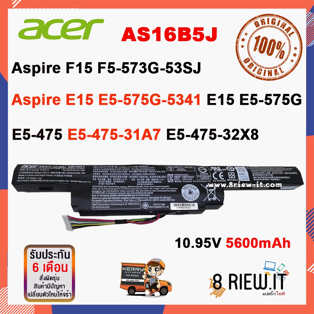 Acer รุ่น AS16B5J แบตแท้ for AS16B8J Aspire F5-573G, E15, E5-575G, E5-575G-53VG, E5-575G-5341, F5-57