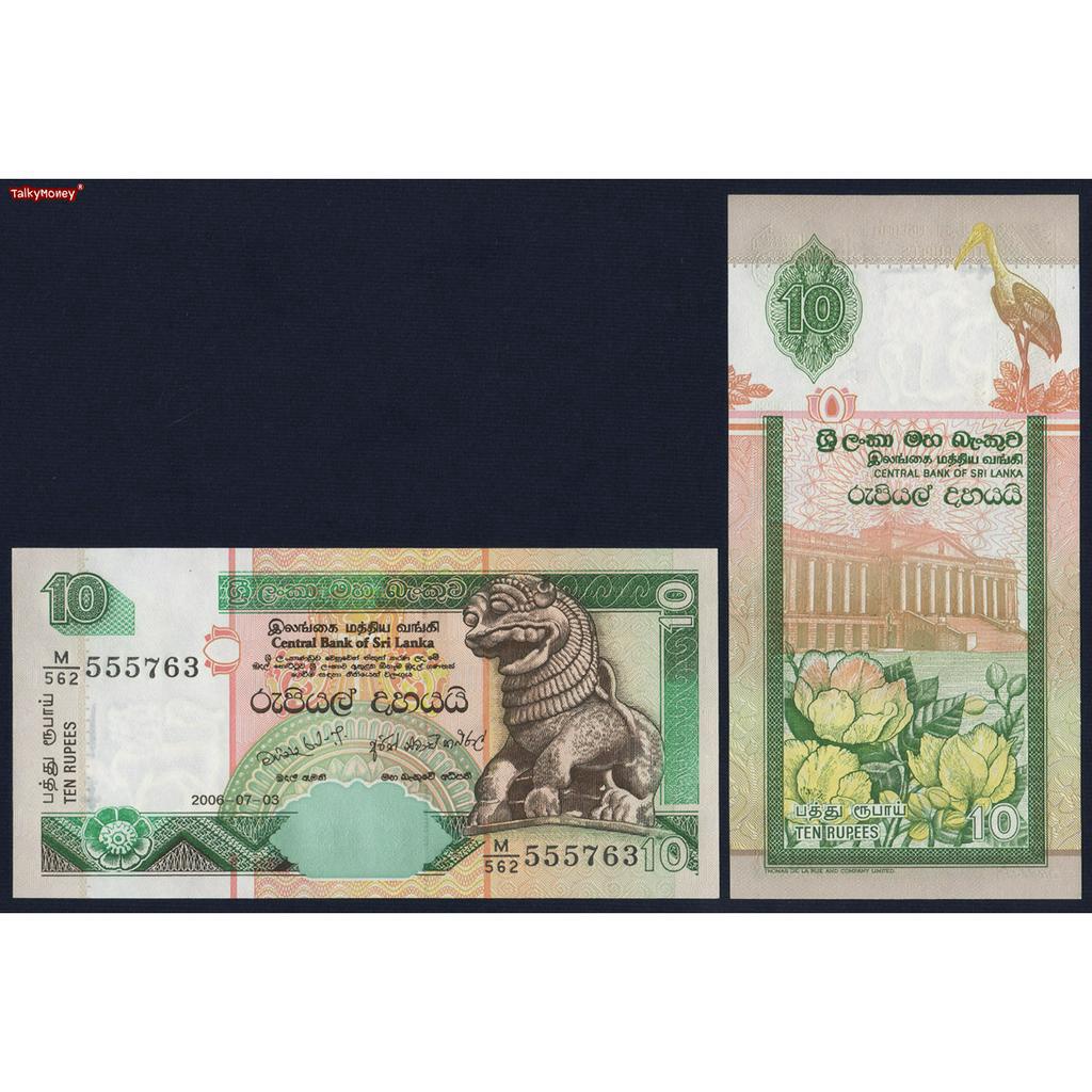 ธนบัตร ศรีลังกา Sri Lanka ปี 2010 P-125A ราคา 100 รูปี สภาพใหม่เอี่ยม 100% UNC ไม่ผ่านใช้ สำหรับสะสม