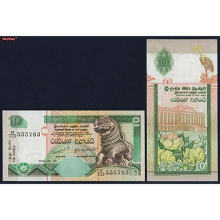 ธนบัตร ศรีลังกา Sri Lanka ปี 2006 P-115E ราคา 10 รูปี รูปสิงห์ นกกระยาง สภาพใหม่เอี่ยม 100% ไม่ผ่านใช้ สำหรับสะสม