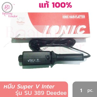 🌸(มีฟัน หน้าใหญ่ กล่องส้ม) เครื่องหนีบผม Super V Inter SU 389 DeeDee IonicA เครื่องรีดผม ซุปเปอร์วี SU389 Hair Flatter