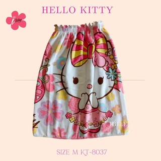 i-Biley กระโจมอกอาบน้ำ Size M KT-8037 ลาย HELLO KITTY ลิขสิทธิ์แท้ 100% ผ้านุ่ม คุณภาพดี