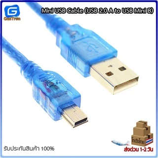 สาย Mini USB Cable (USB 2.0 A to USB Mini B) สำหรับอัพโหลดข้อมูล Arduino ESP8266 ESP32 ยาว 25cm 50cm 1m 1.5m 3m 5m 10m