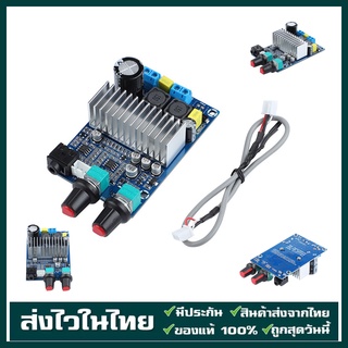 Tpa3116 100W บอร์ดขยายเสียงซับวูฟเฟอร์โฮมเธียเตอร์แอมป์ Tpa3116D2 เสียงเบสเบส Dc12-24V