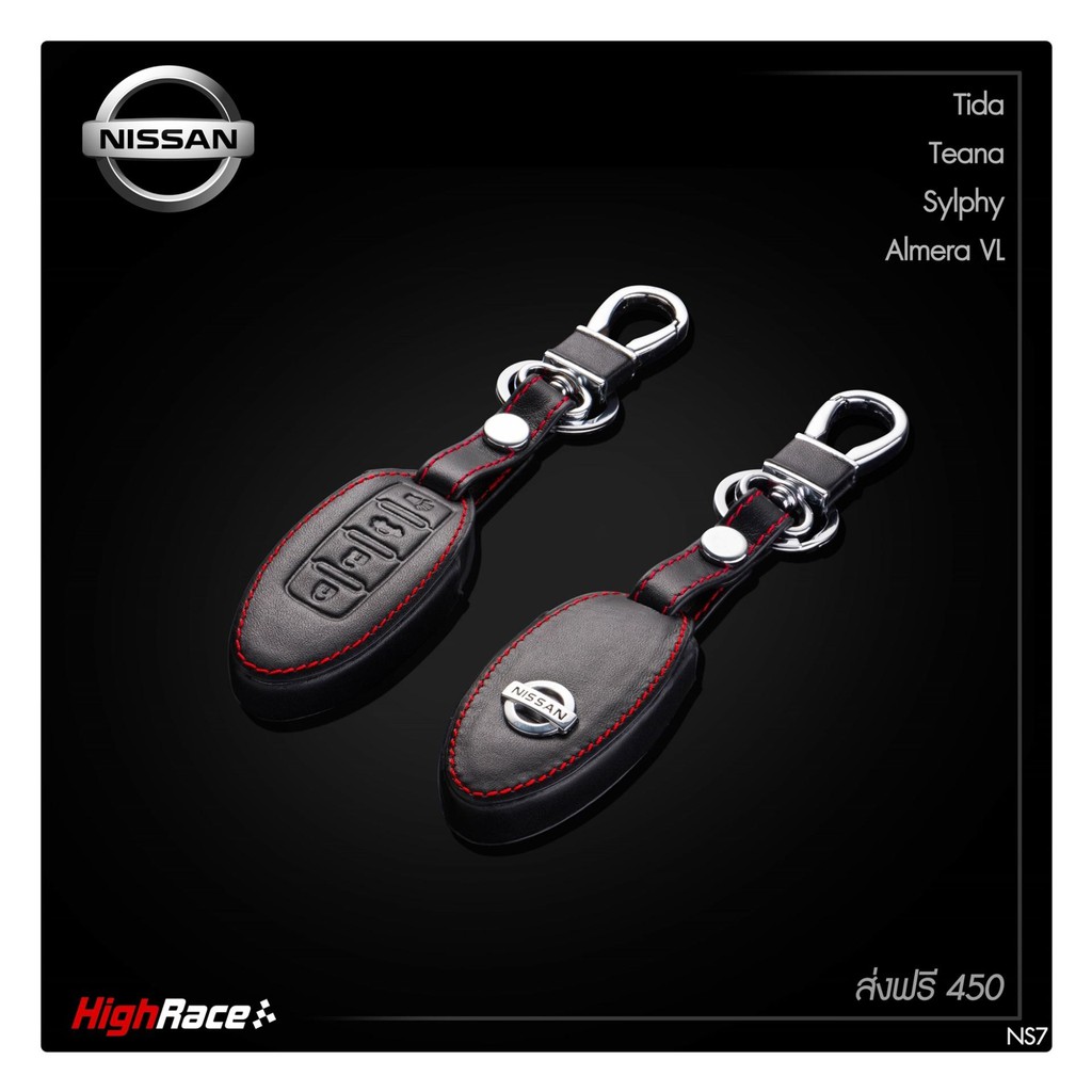 Black key case made of leather trimmed with red thread nissan almera