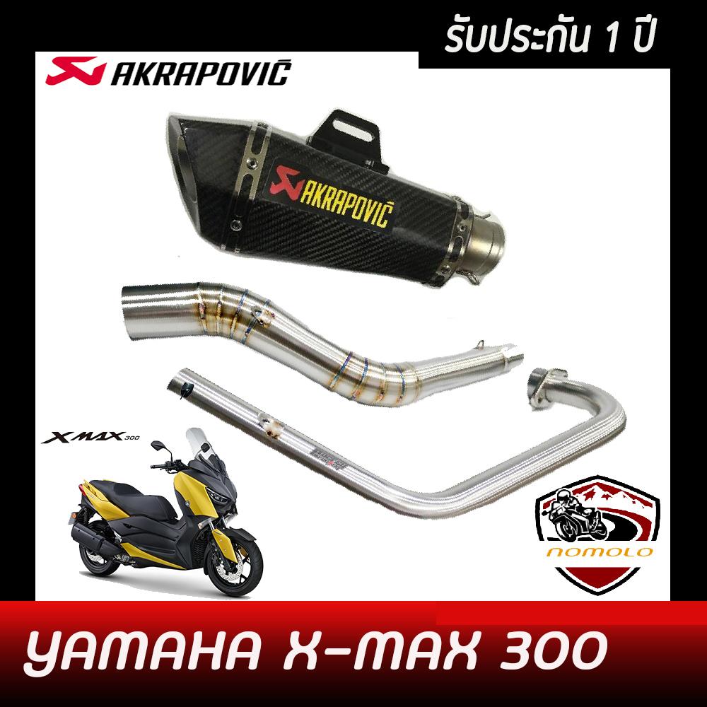 ท่อ xmax 300 ท่อแต่ง yamaha xmax300 ท่อ akrapovic shorty เคฟล่าดำ อุปกรณ์ครบชุด รับประกันคุณภาพสินค้า 1 ปี เสียงแน่นทุ้ม