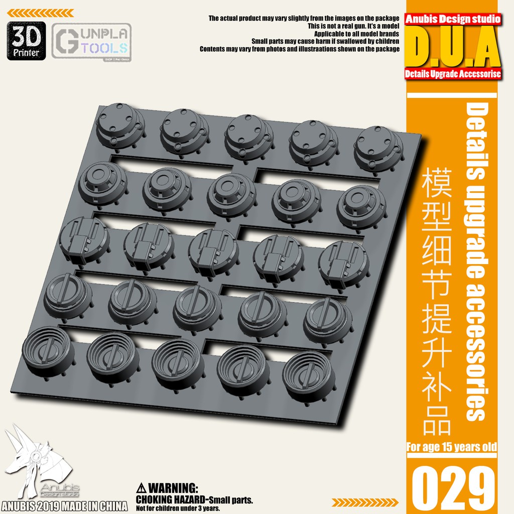 [ Anubis Studio ] พาทเสริมพลาสติกสำหรับเพิ่มดีเทล รุ่น DUA-029 เหมาะกับ Gundam / Model Plastic / Res
