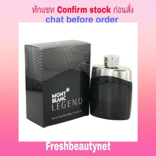 MONTBLANC  Legend Eau De Toilette Spray