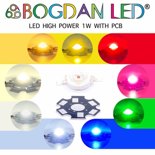 LED High power 1W แอลอีดีลูกปัด ให้ความสว่างสูง ความร้อนต่ำ อายุการใช้งานยาวนาน สินค้าพร้อมส่งในไทย