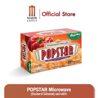 POPSTAR Microwave (ป๊อปสตาร์ ไมโครเวฟ) รสปาปริก้า