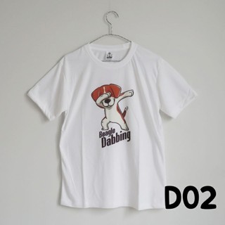 D02 เสื้อยืด เสื้อทีม เสื้อครอบครัว ลายหมา บีเกิ้ล แด๊บ การ์ตูน ผ้านุ่ม tshirt dog beagle dab screen cute gift souvenir