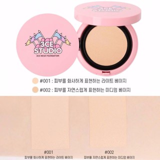 กล้าการันตีของแท้ค่ะ  3 ce mesh foundation