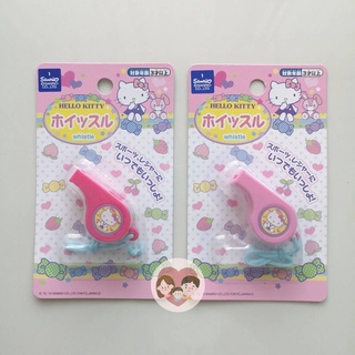 พร้อมส่ง SALE 🇯🇵 Hello Kitty : นกหวีดเด็ก Whistle