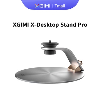 [ พร้อมส่ง]Xgimi X-Desktop Stand Pro Projector Stand Bracket ขาตั้งโปรเจคเตอร์ ปรับได้ 360 องศา