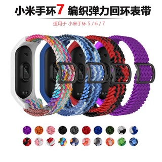 สายนาฬิกาข้อมือไนล่อนถัก ยืดหยุ่น แบบเปลี่ยน สําหรับ Xiaomi Band 7 Xiaomi 5 6