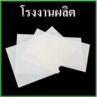 (2000 แผ่น/แพ็ค)กระดาษรองขนม กระดาษซาลาเปา กระดาษรองซาลาเปา food grade (CC)