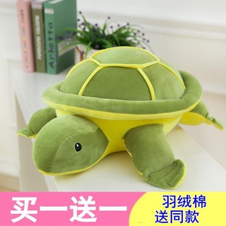 ✿Very soft turtle doll, very soft down cotton, little turtle