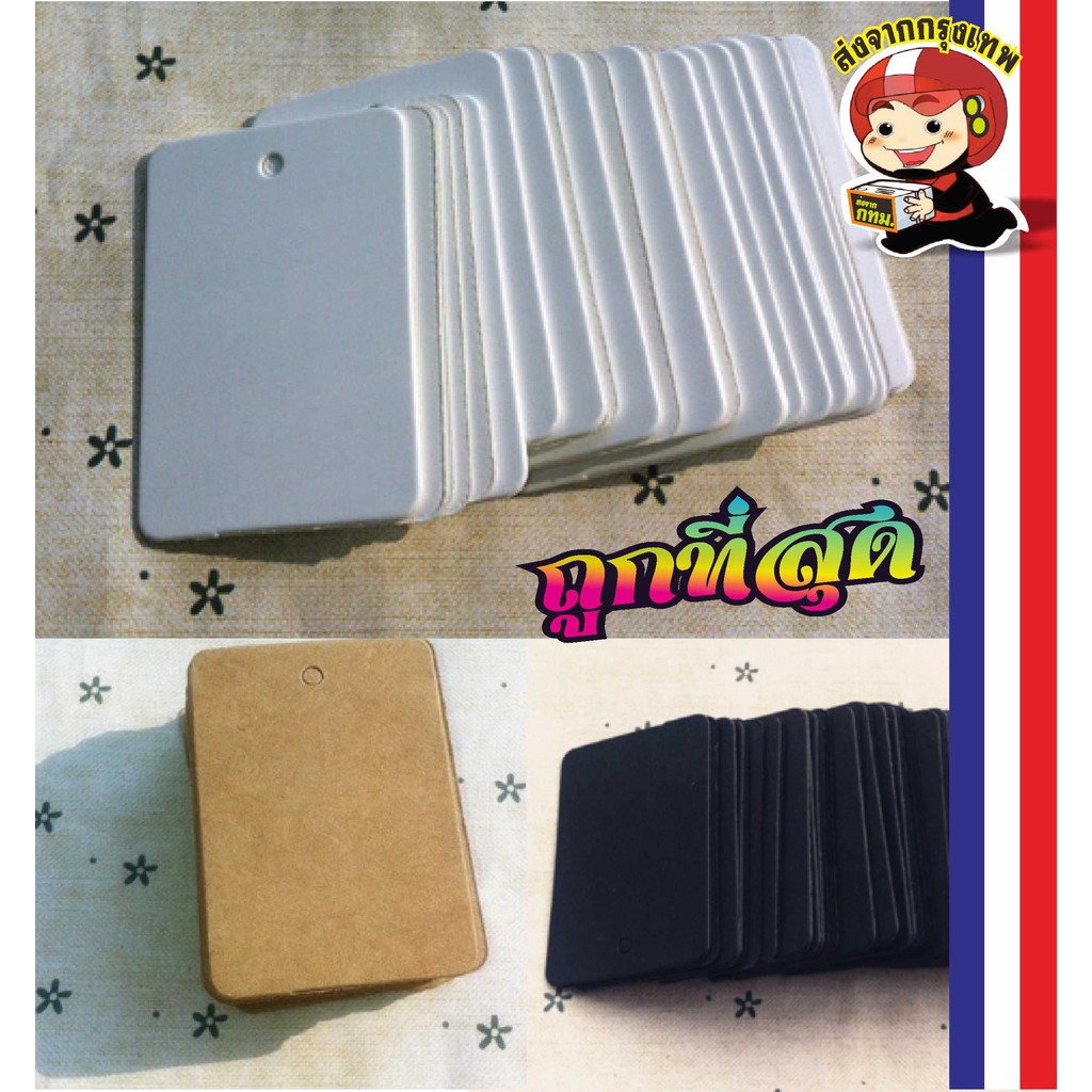 Ct3 ป้ายแท็กกระดาษเปล่า 3 x 5cm.แพ็ค 100 ใบ หนา 300 แกรม (สินค้าส่งจากกรุงเทพ)