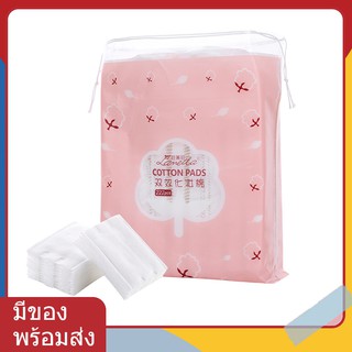 🔥ถูกที่สุด! ️ Lameila สำลีแผ่น Cotton pad ขายดีที่สุดสำหรับสำลีทำความสะอาดผิวหน้า 222 เม็ดต่อแพ็ค