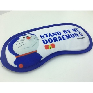 [พร้อมส่ง] ลิขสิทธิ์แท้ 100% Doraemon ผ้าปิดตานอน SWM2 พร้อมเจลเย็น ประคบเย็น ผ้าปิดตา ที่ปิดตาตอนนอน ช่วยให้หลับลึก