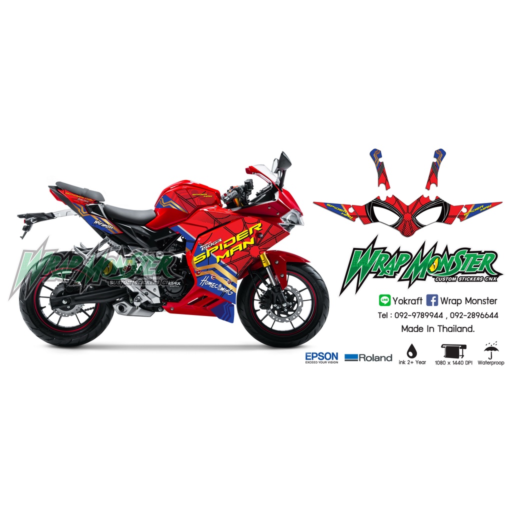 สติ๊กเกอร์แต่งรถ GPX 150 GR ลาย Spider man | ลายแต่ง GR | สติ๊กเกอร์ GR150 ชุดใหญ่ กันน้ำ 100%  ทนแด