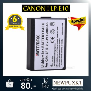 battery charger CANON LP-E10 lp-e10 lpe10 เเบตเตอรี่ เเท่นชาร์จ กล้องcanon Canon EOS 1100D 1200D 1300D Kiss X50