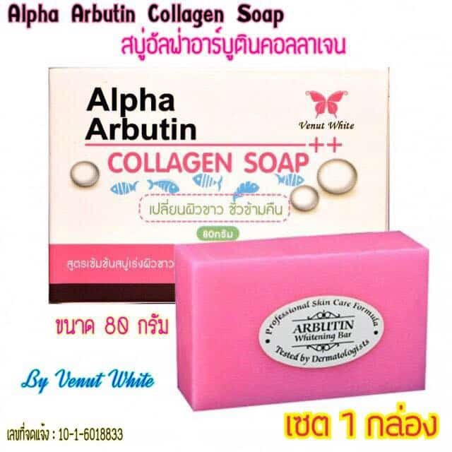 สบู่อัลฟ่าอาร์บูติน Alpha Arbutin collagen soap ขนาด 80 g.