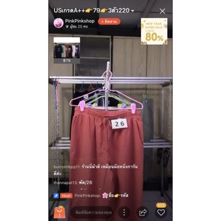 เสื้อกางเกงเดรสสวยๆมาก