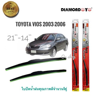 ที่ปัดน้ำฝน ใบปัดน้ำฝน ซิลิโคน ตรงรุ่น Toyota Vios 2003-2006 ไซส์ 21-14 ยี่ห้อ Diamondคุณภาพดีจริง