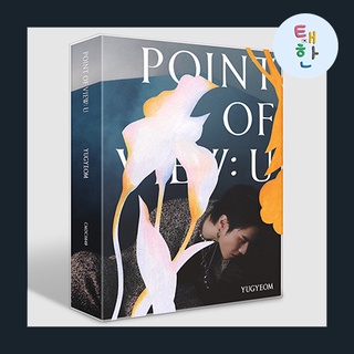 [YUGYEOM] พร้อมส่ง อัลบั้ม EP Album [Point Of View: U]