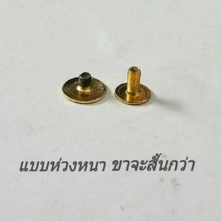 หมุดเกลียว ห่วงเกลียว แบบมีห่วง 2 ชุด/set เลือกขนาดด้านในค่ะ