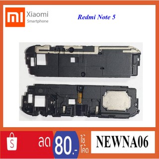 ชุดกระดิ่ง Xiaomi Redmi Note 5