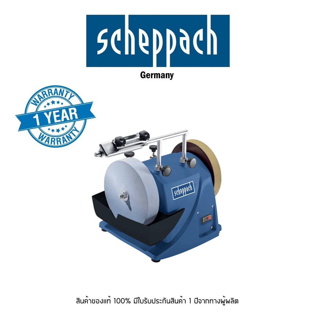 Scheppach tiger 2000s เครื่องลับคมอเนกประสงค์ 8″ 120w