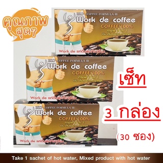 แพ็ค 3 ราคาพิเศษ Coffee Easy Cappuccino Workdee Coffee กาแฟ 3in1 coffee 1 กล่องมี 10 ซอง (แพ็ค 3 กล่อง ได้ 30 ซอง)