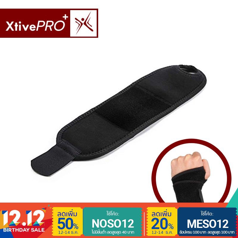 [ส่งฟรี เมื่อช้อปครบ200] - XtivePro Wrist Wrap ผ้าพันข้อมือ ผ้ารัดข้อมือ ยกเวท ป้องกันอาการบาดเจ็บ