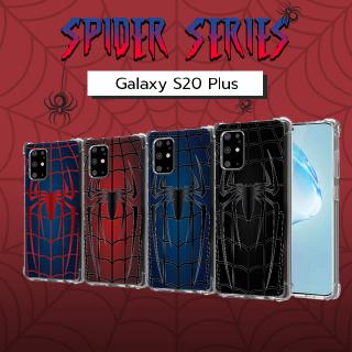 เคส สำหรับ Samsung Galaxy S20 Plus (S20+) Spider Series 3D Anti-Shock Protection TPU Case