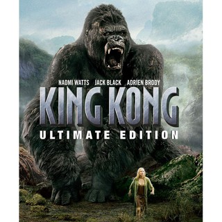 King Kong คิงคอง : 2005 #หนังฝรั่ง - แอคชั่น ผจญภัย #โปรโมชั่น ซื้อ 5 ฟรี 1