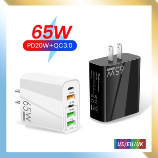 อะแดปเตอร์ชาร์จเร็ว 65W 5 พอร์ต QC3.0 PD20W สําหรับ USB Type C