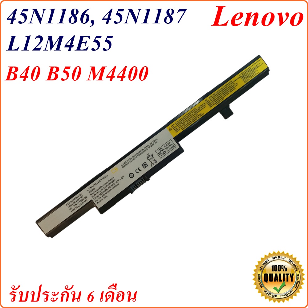Battery Notebook  Lenovo  B40 B40-70 B4080  B50 B50-30 B50-45 B50-70 B4070 B4080 B5030 B5045 B5070 M4400 M4450 G550S