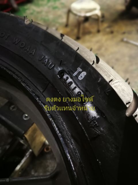 IRC​ รุ่น​ SCT-001​ ขอบ 14,15​ ทุกไซด์ ครบจบในโพสด์เดียว - รูปที่ 3