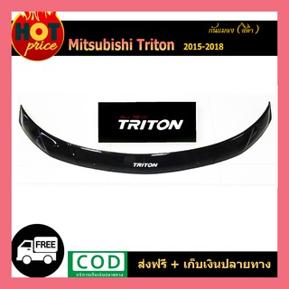 กันแมลง TriTon 2015-2018 สีดำ