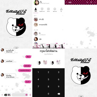 ธีมไลน์ สติกเกอร์ไลน์ Danganronpa 1•2 Reload ดันกันรอนปะ