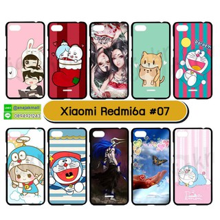 เคส xiaomi redmi6a พิมพ์ลายการ์ตูน เคสเสี่ยวหมี่ เรดมี่ 6เอ redmi 5a ลายการ์ตูน set07 พร้อมส่งในไทย มีเก็บปลายทาง