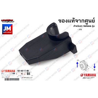 1GSH411T0000 ตัวยึดโคมไฟหน้า, ขายึดไฟหน้า	แท้ศูนย์ YAMAHA TTX