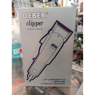 (ของแท้100% )แบตเตอร์เลี่ยนตัดผม แต่งผม ใหม่ล่าสุด ส่งของไวได้ของแท้แน่นอน+DEBER