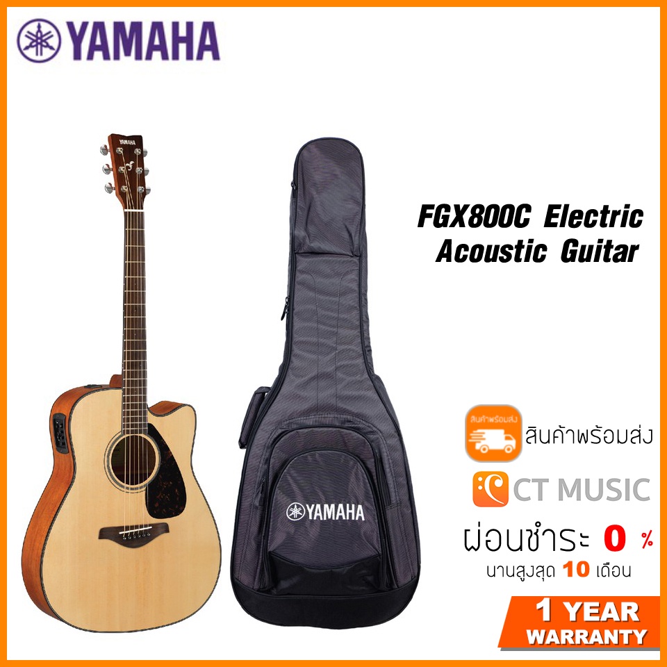 YAMAHA FGX800C Electric Acoustic Guitar กีตาร์โปร่งไฟฟ้ายามาฮ่า รุ่น FGX800C + Deluxe Guitar Bag กระ